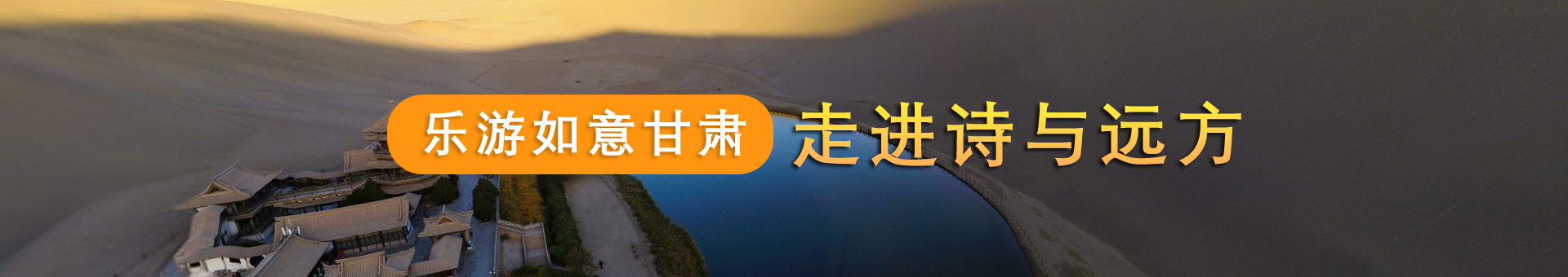 北屏云海(1920*340)